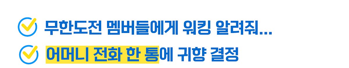 “빚만 12억 회사에 모델출신 아들이 나섰더니…지금은 연매출만 12억이죠”