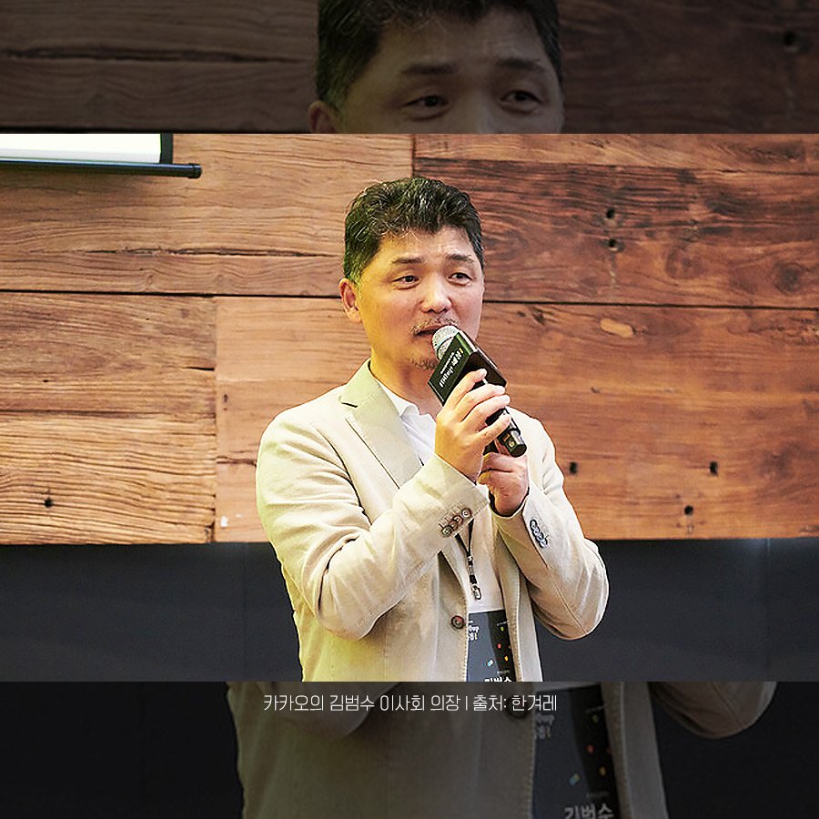 “카카오 지금 사도 될까요?”질문에 전문가들이 말한 대답