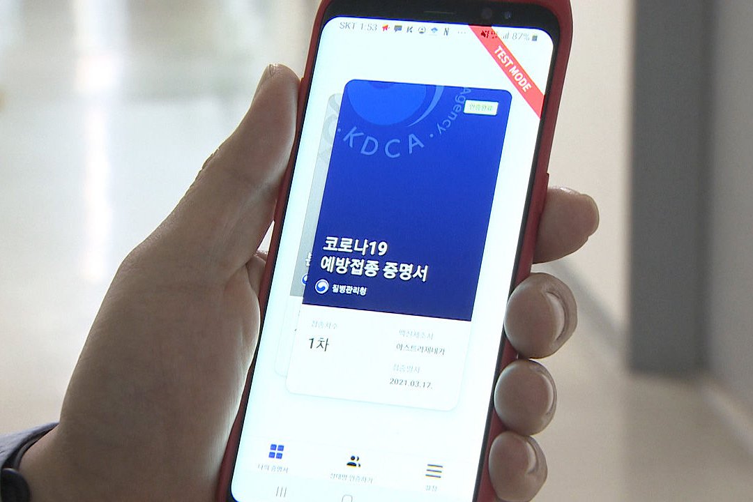 출처 : YTN