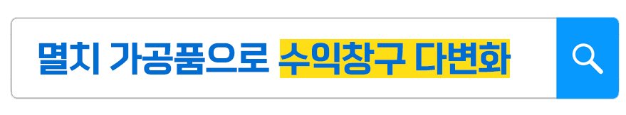 “빚만 12억 회사에 모델출신 아들이 나섰더니…지금은 연매출만 12억이죠”