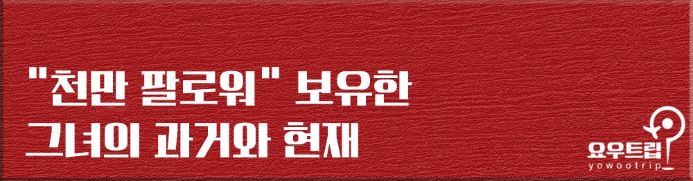 “디즈니 캐릭터 실사화” 인기 급상승 틱톡커 ‘애니좌’의 실체