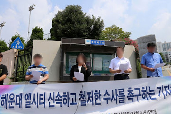 출처 : 부산일보