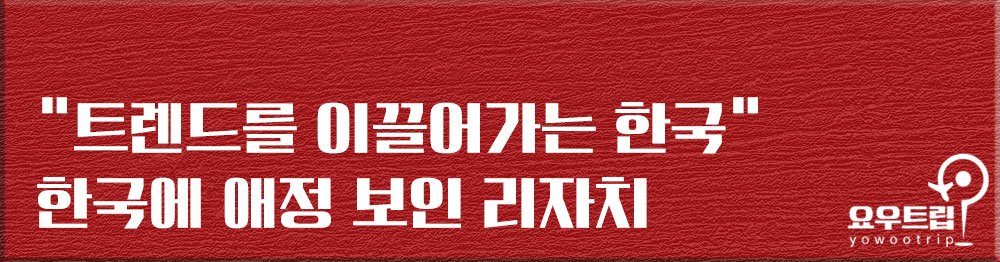 “한국 화장은요…” 중국 유명 완판남이 라이브 하다가 한 말