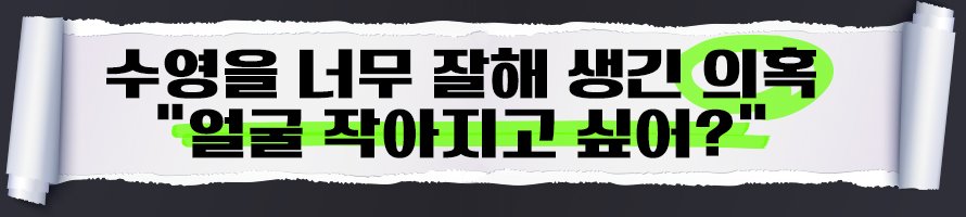 “성형 시킨 거 아니냐?” 댕댕이 성형설에 집사가 공개한 진실