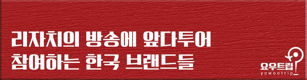 “한국 화장은요…” 중국 유명 완판남이 라이브 하다가 한 말