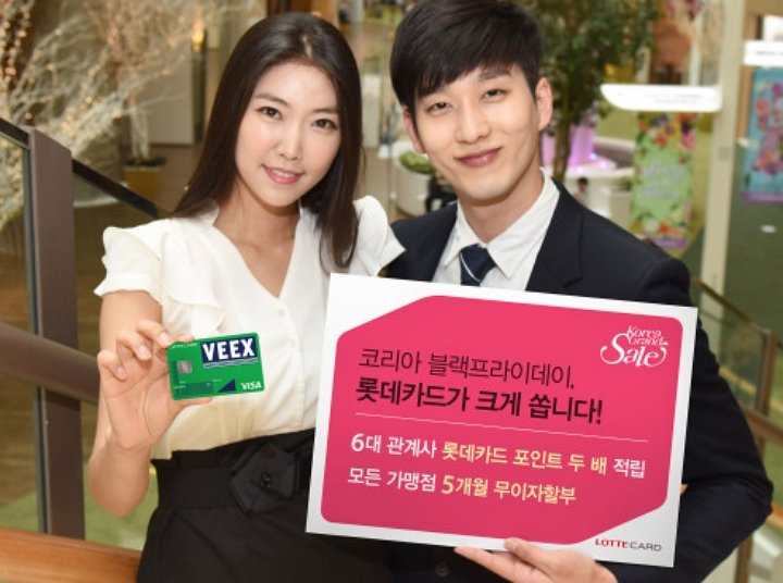 ‘미친 혜택’으로 기획자가 해고당했다는 전설의 신용카드