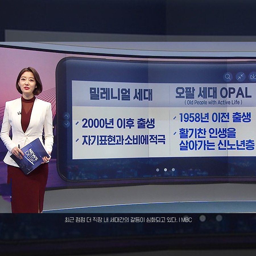 입사 첫날 BMW타고 출근한 신입사원이 상사에게 들은 한마디