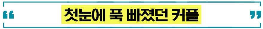 ‘1,300만원→212억원’ 초고소득 연봉이 가능했던 이유