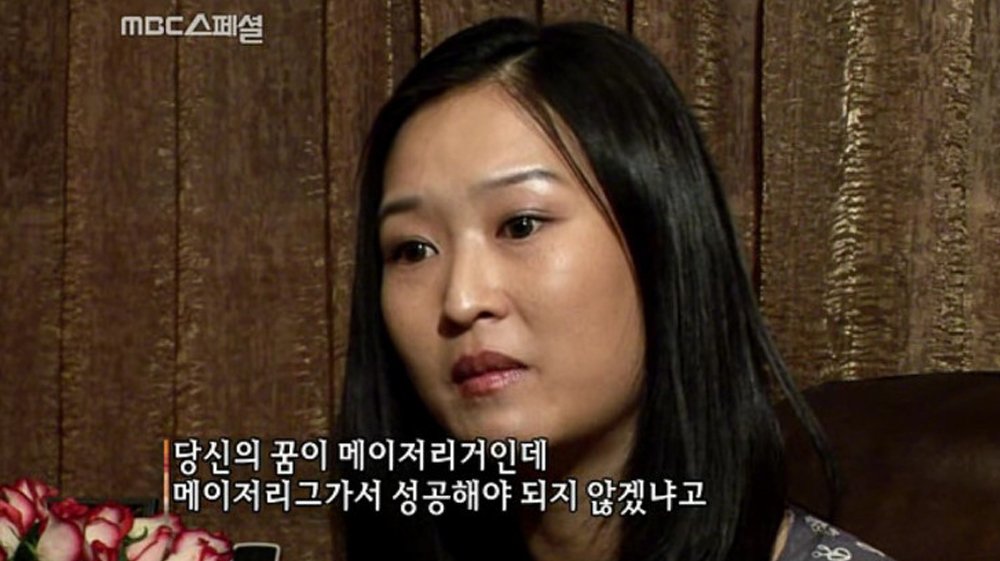 ‘1,300만원→212억원’ 초고소득 연봉이 가능했던 이유