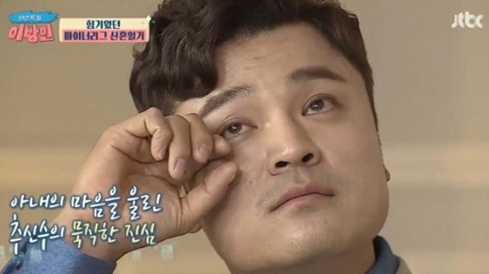 ‘1,300만원→212억원’ 초고소득 연봉이 가능했던 이유