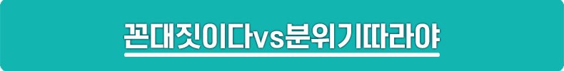 입사 첫날 BMW타고 출근한 신입사원이 상사에게 들은 한마디