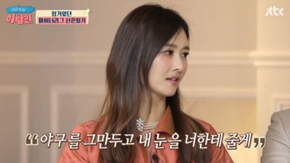 ‘1,300만원→212억원’ 초고소득 연봉이 가능했던 이유