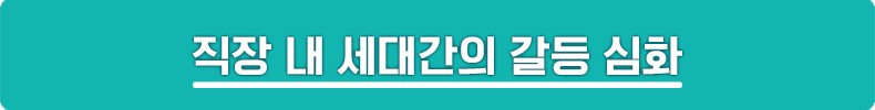 입사 첫날 BMW타고 출근한 신입사원이 상사에게 들은 한마디