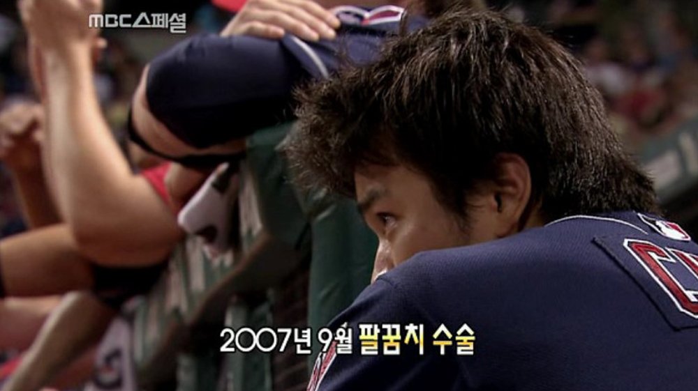‘1,300만원→212억원’ 초고소득 연봉이 가능했던 이유