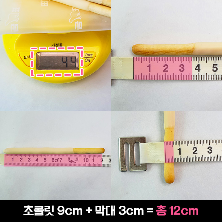 “출시도 전에 발주 마감됐다” 보이면 당장 집어야 한다는 곰표 대란템