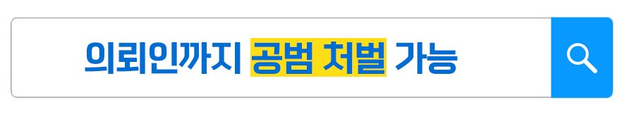 “전 애인 다시 만나보려고…100만원 썼다가 돈만 날렸습니다”