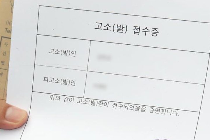 “전 애인 다시 만나보려고…100만원 썼다가 돈만 날렸습니다”