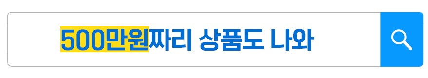 “전 애인 다시 만나보려고…100만원 썼다가 돈만 날렸습니다”
