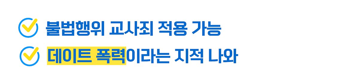 “전 애인 다시 만나보려고…100만원 썼다가 돈만 날렸습니다”
