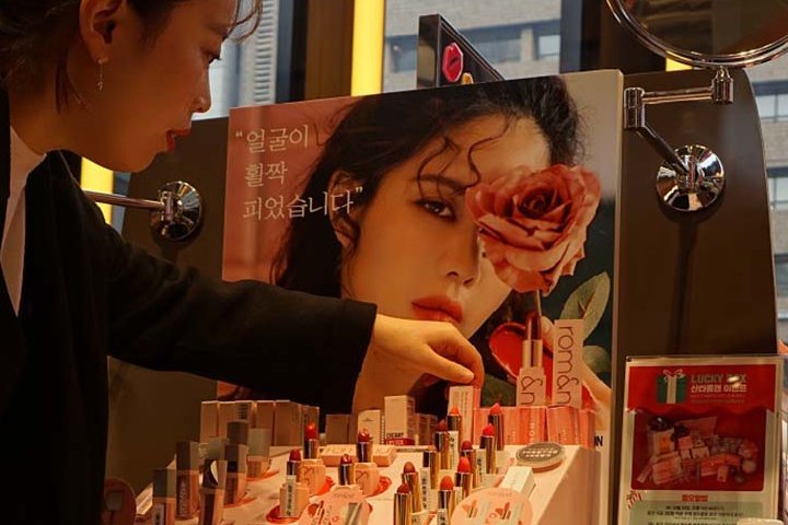<롬앤>
