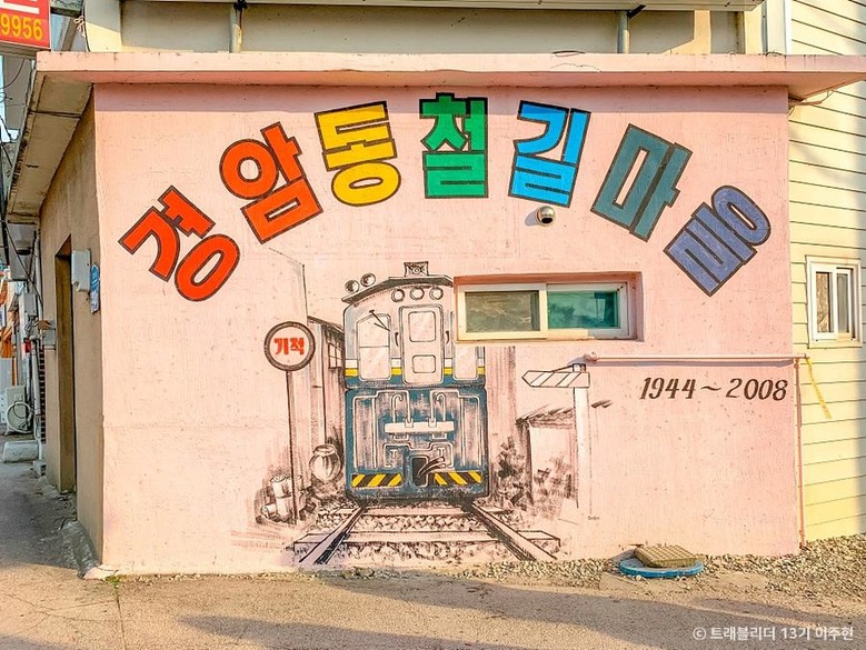 시간을 걷는 군산 여행
