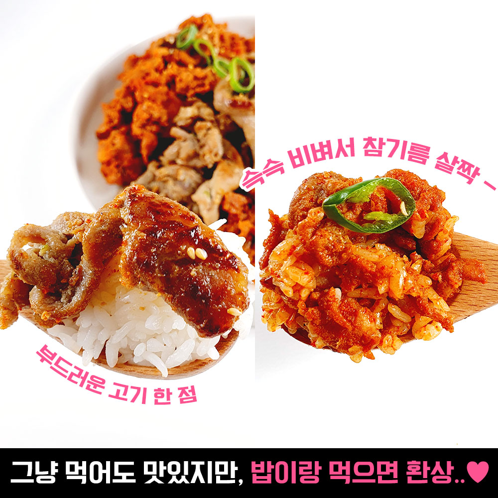 “제주도에서도 못 먹었다” 최상급 등급 판정확인서 보유했다는 OOO 주물럭