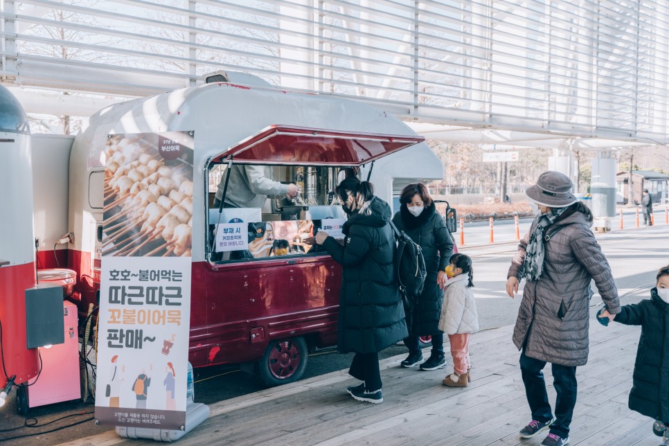 국내 겨울 여행지 추천 :: 대전, 봄이 오면 생각날 거예요