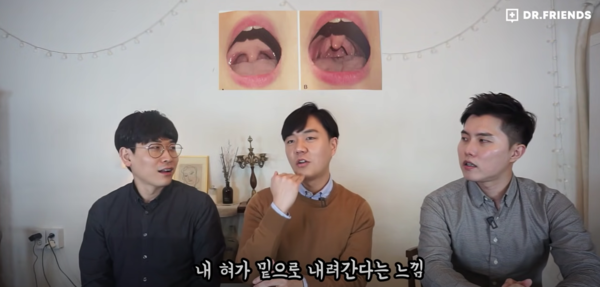 *사진=유튜브 '닥터프렌즈' 영상 캡처