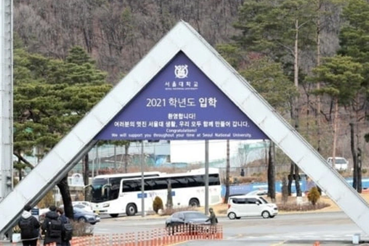 연합뉴스