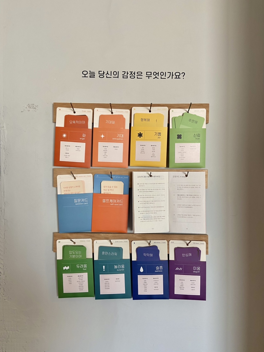 서울 가볼만한곳 :: 하루 종일 나를 공부해