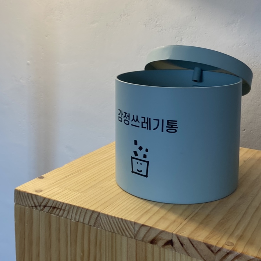서울 가볼만한곳 :: 하루 종일 나를 공부해