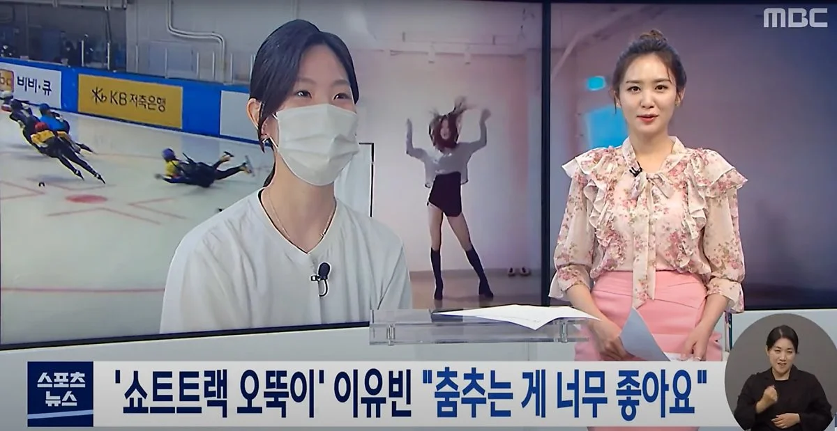 출처 : MBC