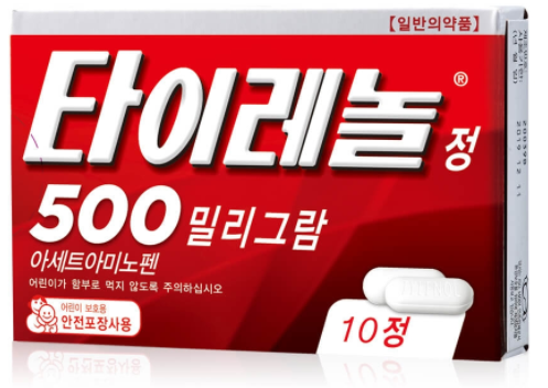 ◆타이레놀/*자료=타이레놀 홈페이지