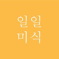 점심 회식 장소로 추천하는 교대역 맛집 Best 3 : Zum 허브