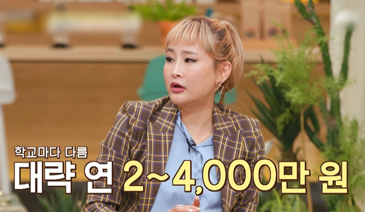 JTBC 내가 키운다