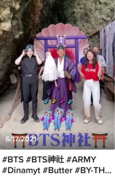출처 : BTS신사 공식 홈페이지