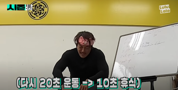 *사진=유튜브 '시즌비시즌' 영상 캡처