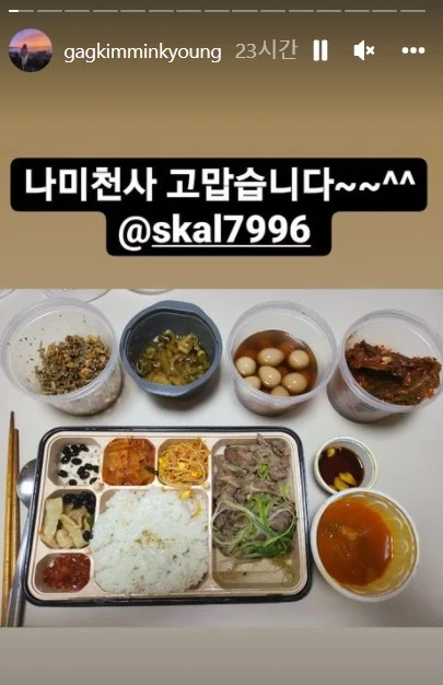 출처: 김민경 인스타그램