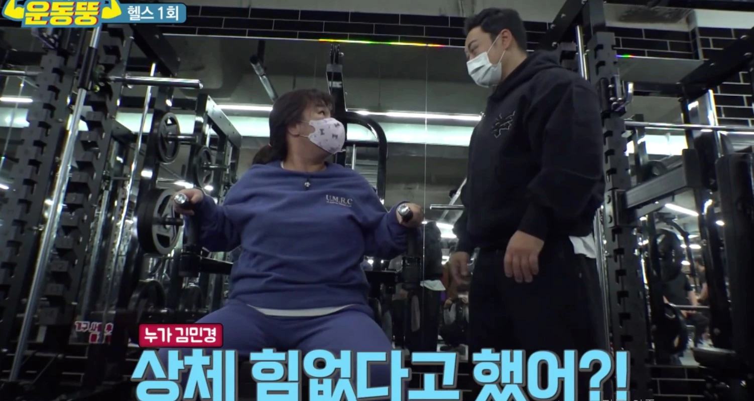 출처: 유튜브 ‘맛있는 녀석들’