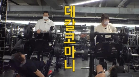출처: 유튜브 ‘맛있는 녀석들’