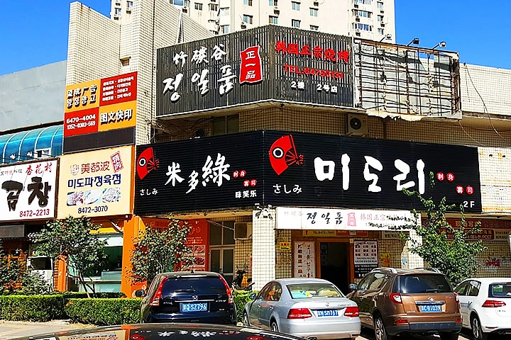 오마이뉴스
