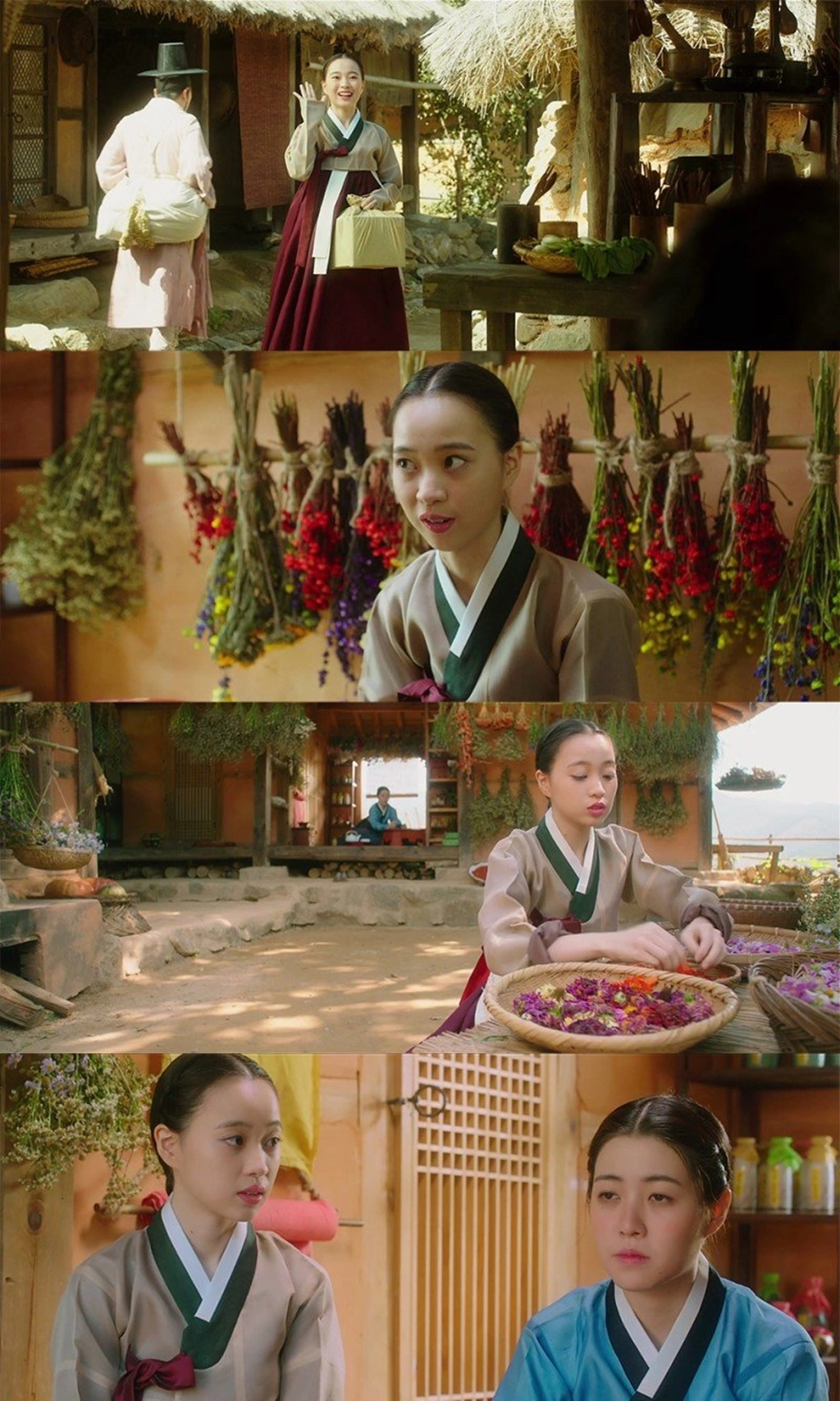 <궁합>