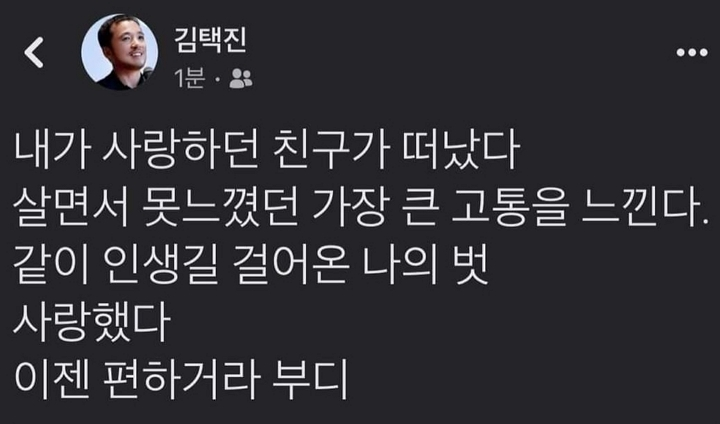 출처 : 김택진 페이스북