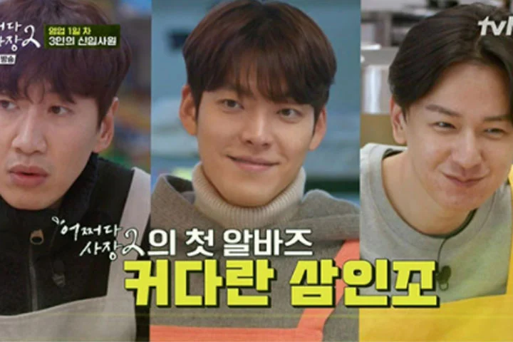 tvN