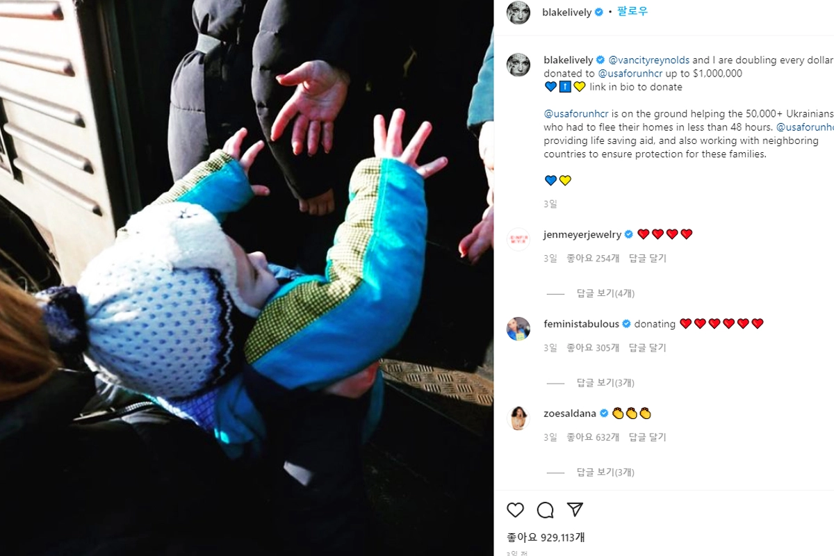 출처 : instagram@blakelively