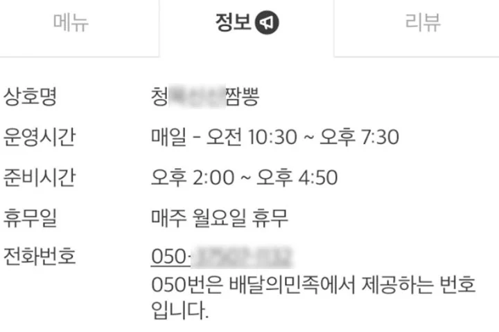 온라인 커뮤니티