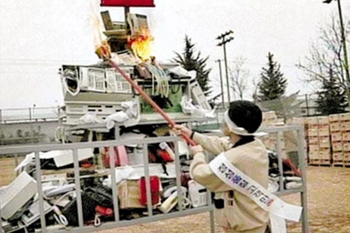 삼성전자