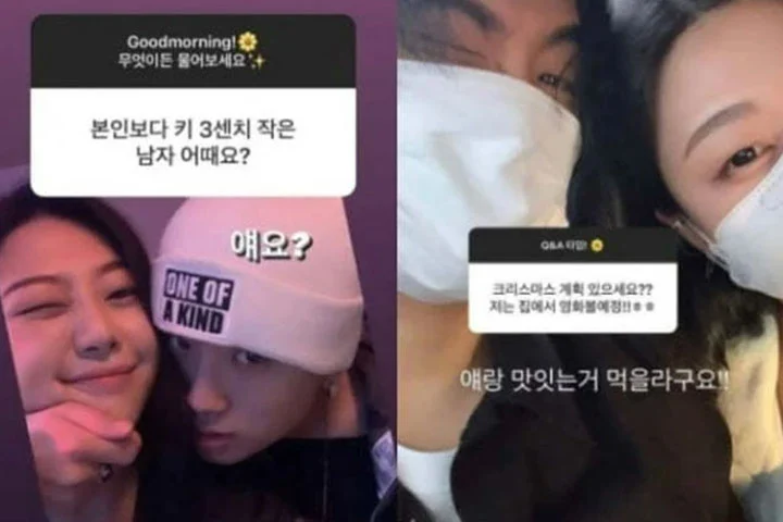 인스타그램