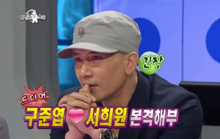 출처: MBC ‘라디오스타’