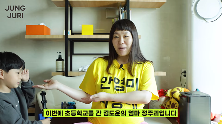 “몸무게 80kg+’이것’ 많아졌다” 4번 임신 끝에 정주리가 얻은 것은…